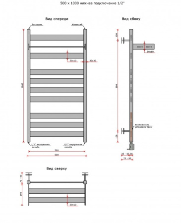 Полотенцесушитель Ростела Квадро V 50+ 1/2' 50x100 см